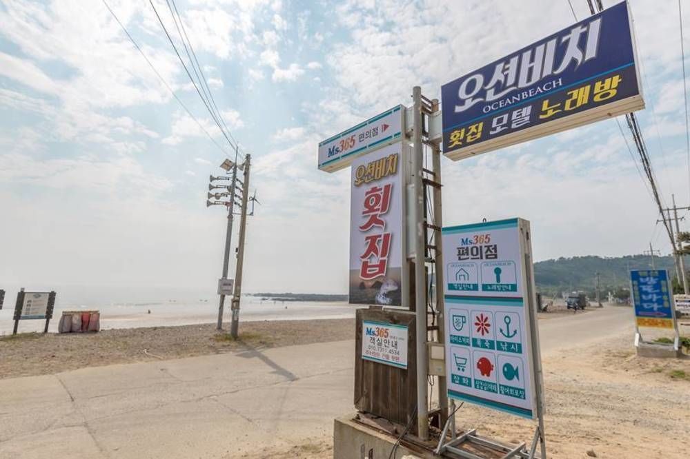 Ocean Beach Hotel Taean Exterior foto