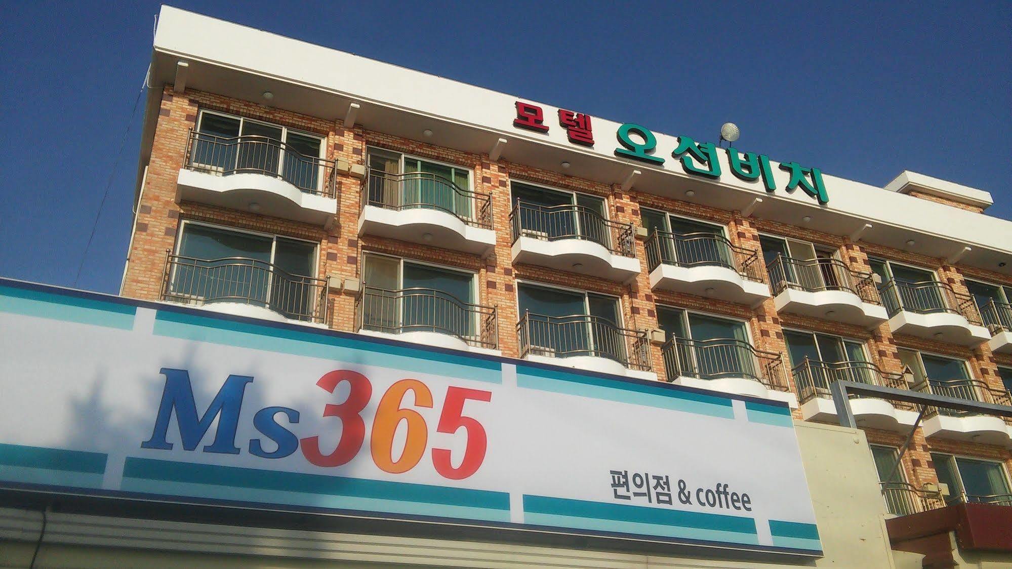 Ocean Beach Hotel Taean Exterior foto
